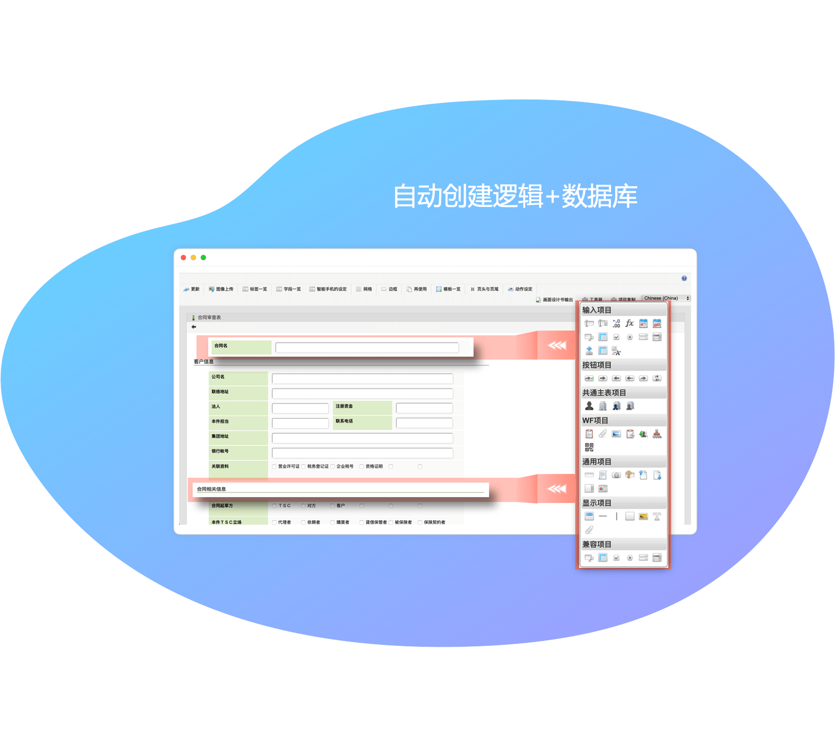 應(yīng)用創(chuàng)建簡單