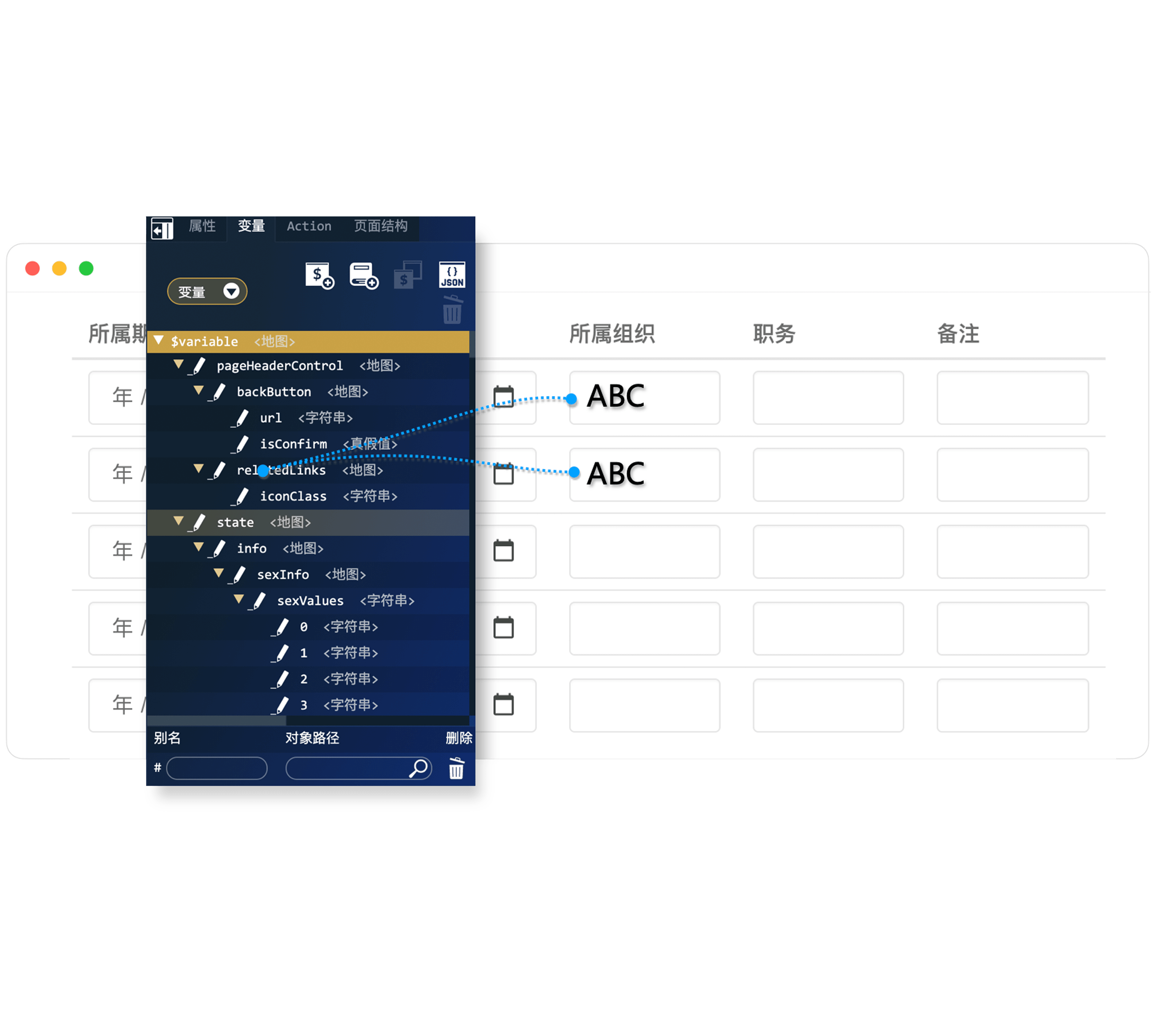 表單數(shù)據(jù)處理簡單